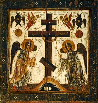 Turn (Glorification of the Cross) by Unknown